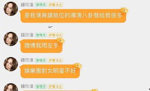 718娱乐吃瓜群,娱乐圈幕后风云尽收眼底