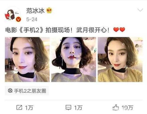娱乐圈八卦吃瓜王