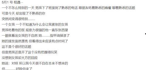 娱乐吃瓜笔记