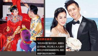吃瓜群众看娱乐新闻,吃瓜群众热议最新娱乐新闻