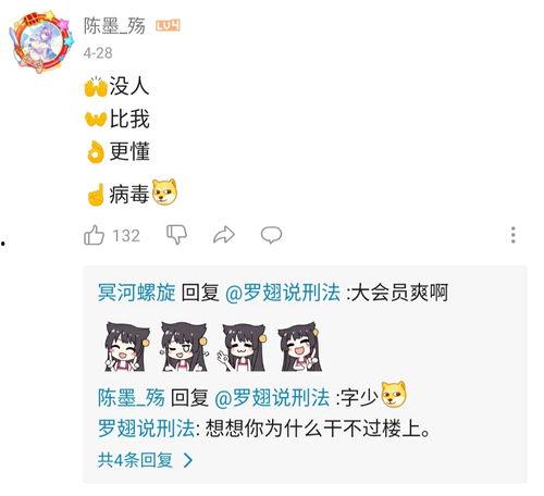 娱乐吃瓜酱聊天,吃瓜酱带你畅游八卦海洋