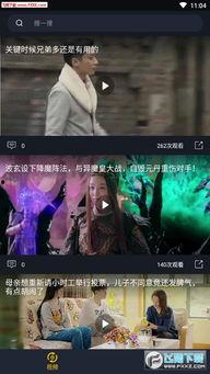 娱乐吃瓜酱叔叔视频下载,揭秘热门娱乐内容获取秘籍